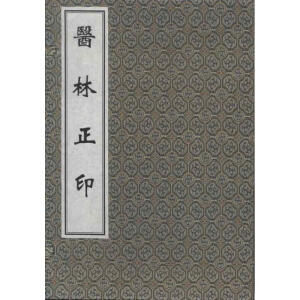 ���t(y��)�ż��±���ȫ �t(y��)����ӡ