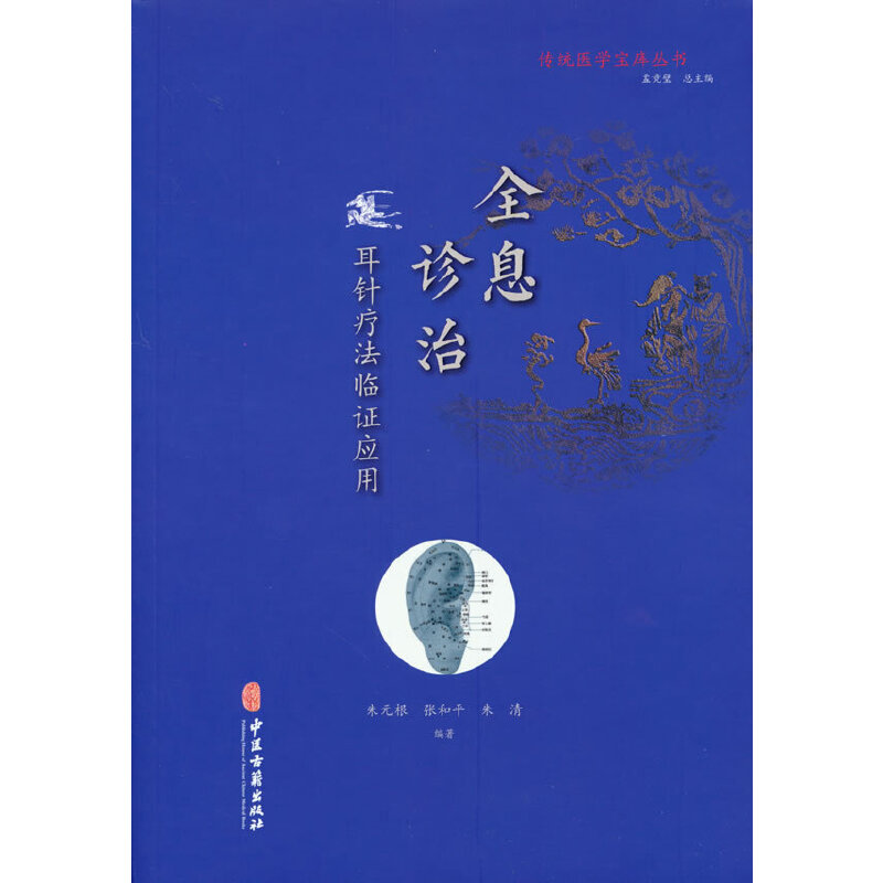 ȫϢ�\��-��ᘯ����R�C��(y��ng)��