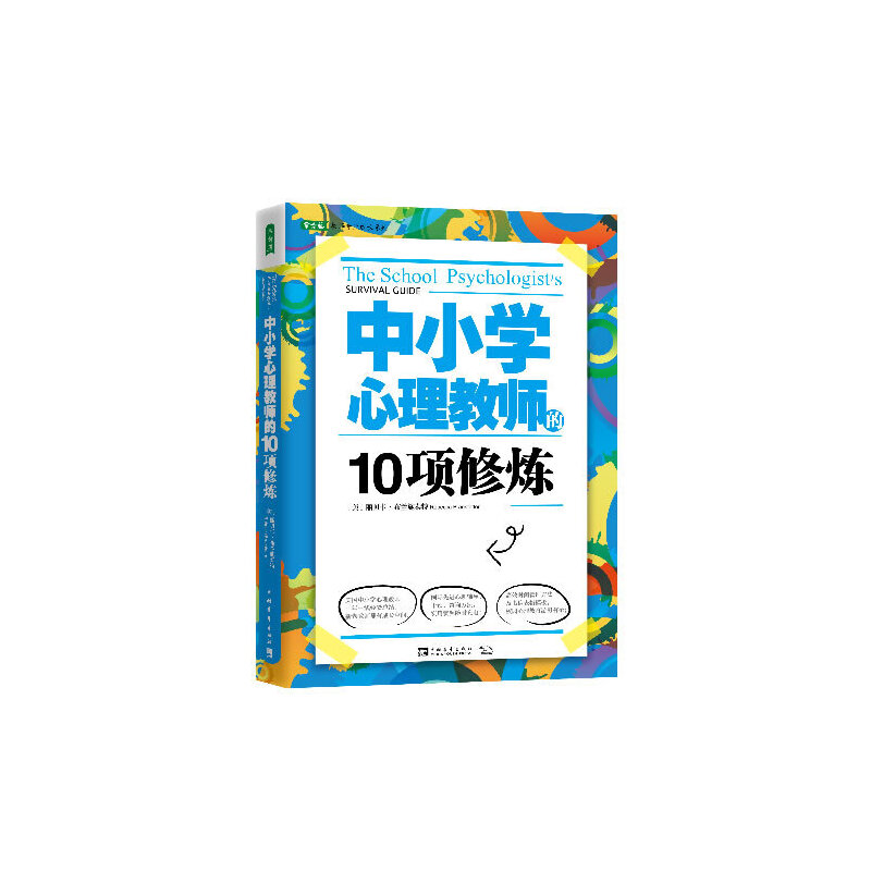 ��С�W(xu��)�����̎���10�(xi��ng)�ޟ�