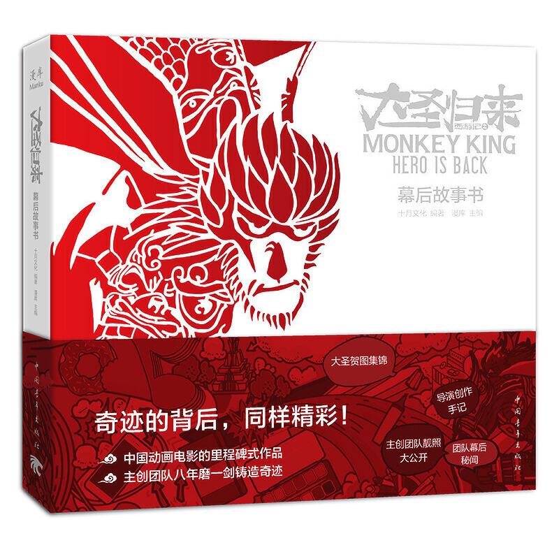 ����ӛ֮��ʥ�w��(l��i)��Ļ�����(sh��)