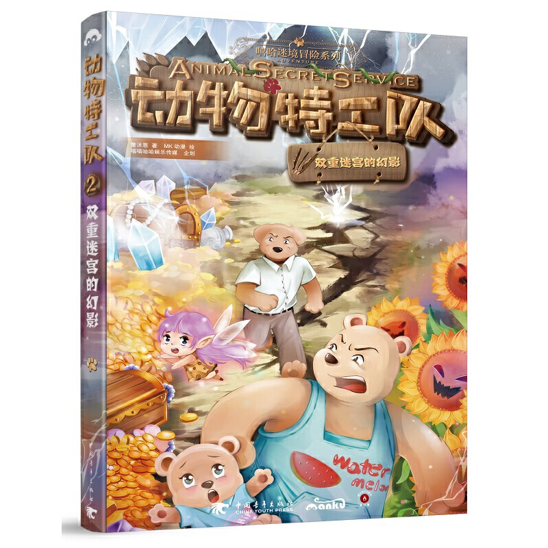 �����ع�ꠡ����p���Ԍm�Ļ�Ӱ