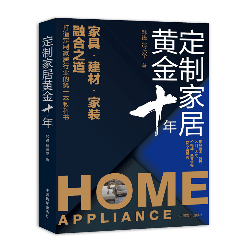 ���ƼҾ��S��ʮ�꣺�Ҿ�.����.���b�ں�֮��������һ��ʮ����ИI(y��)�A��