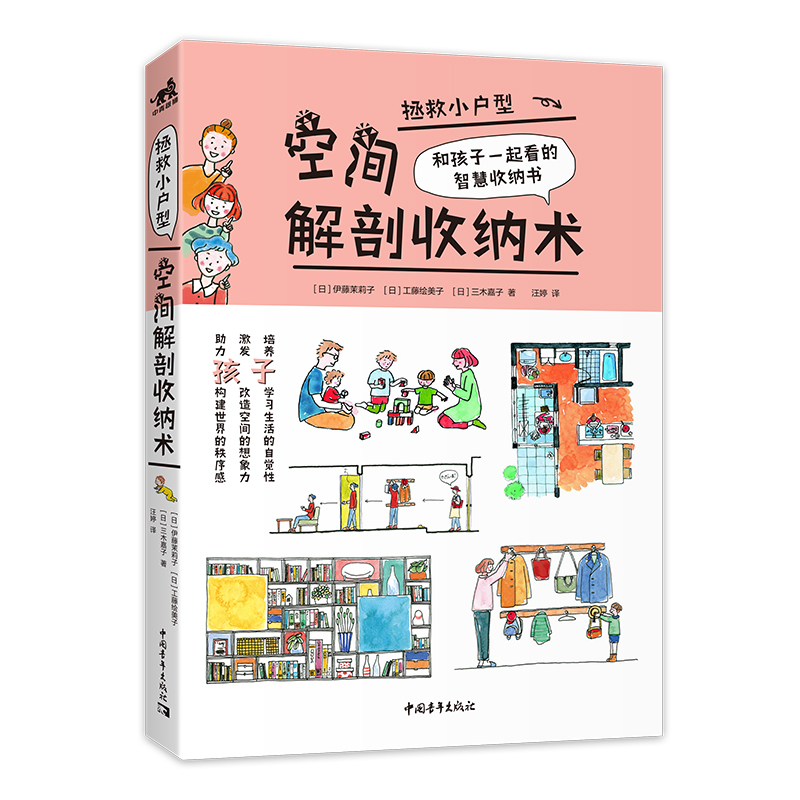 ����С���ͣ����g�����ռ{�g