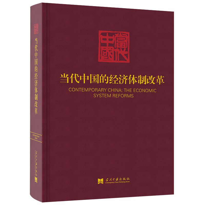 ��(d��ng)���Ї��Ľ�(j��ng)��(j��)�w�Ƹĸ�