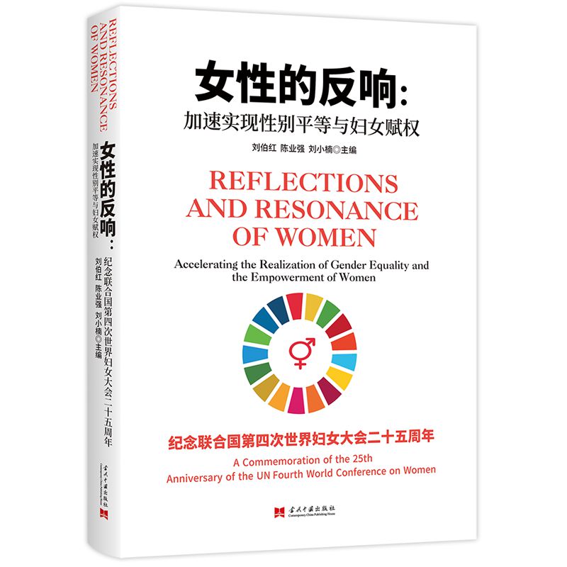 Ů�Եķ�푣����ٌ�(sh��)�F(xi��n)�Ԅeƽ���c�DŮ�x��(qu��n)