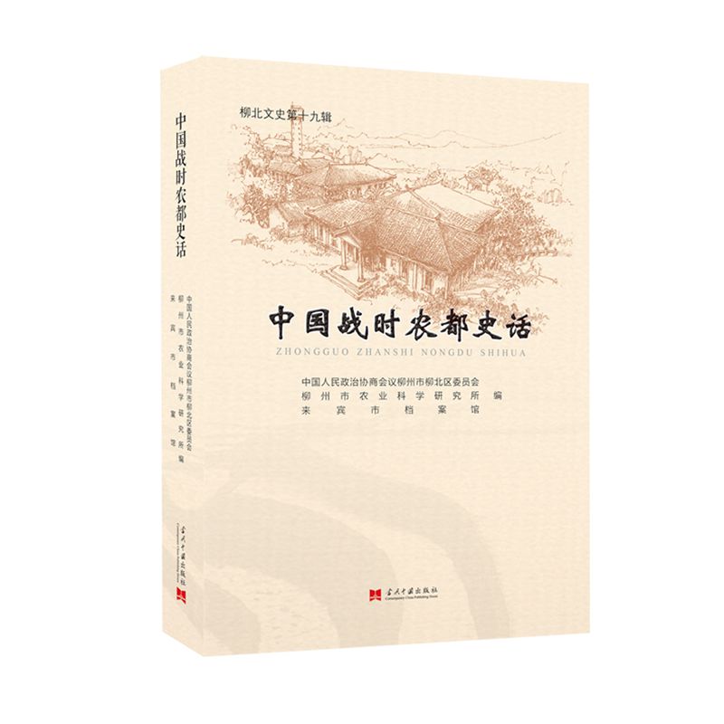 �Ї���(zh��n)�r�r(n��ng)��ʷԒ