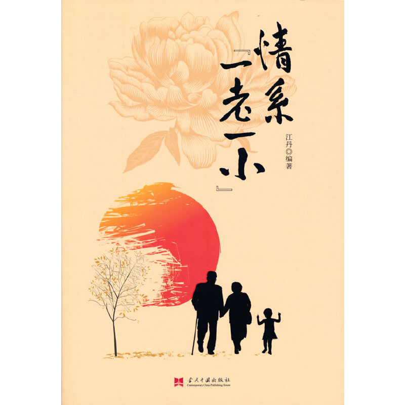 ��ϵ��һ��һС����ƽ�b��