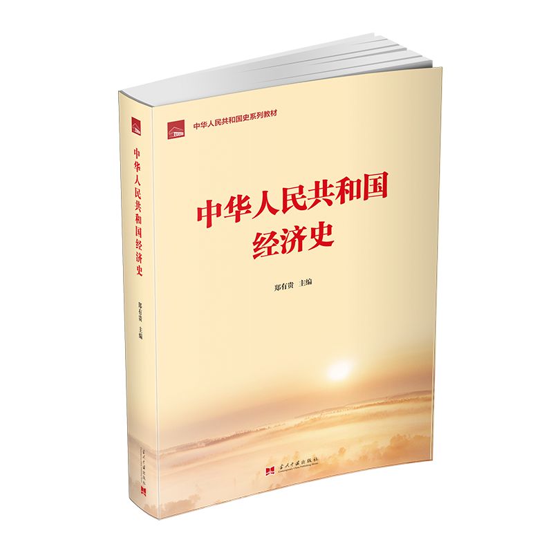 ���A���񹲺͇���(j��ng)��(j��)ʷ