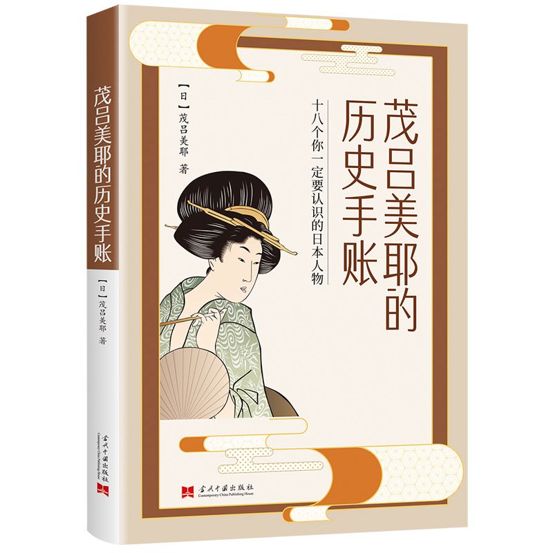 ï����Ү�Ěvʷ���~