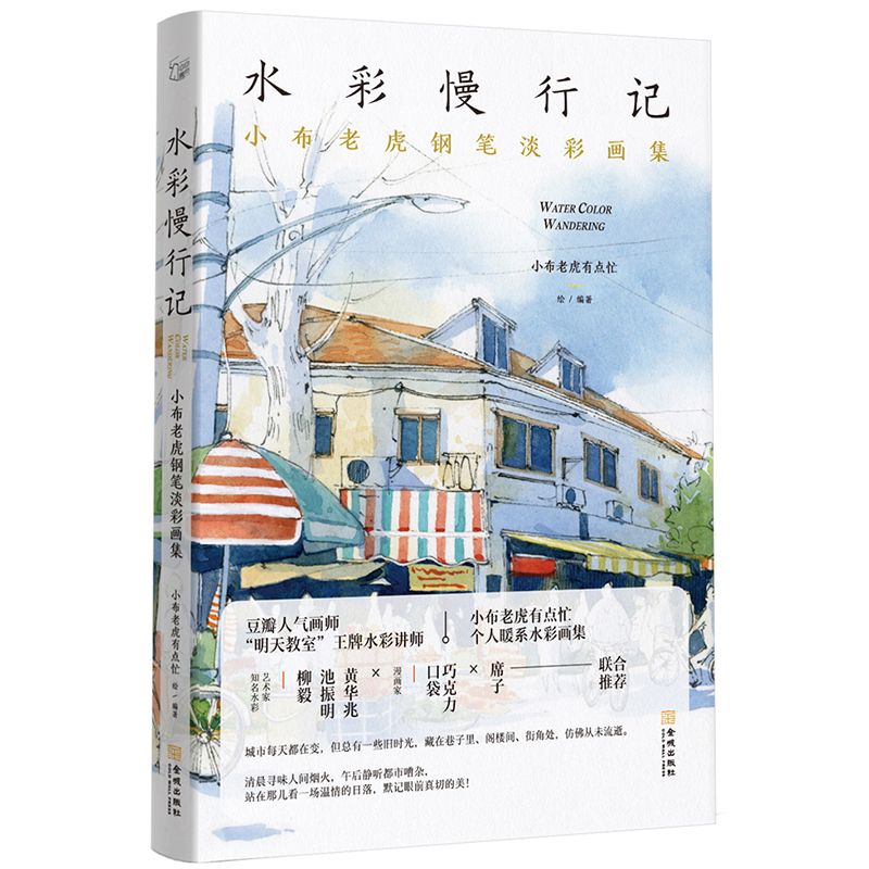 ˮ������ӛ��С���ϻ�䓹P���ʮ���