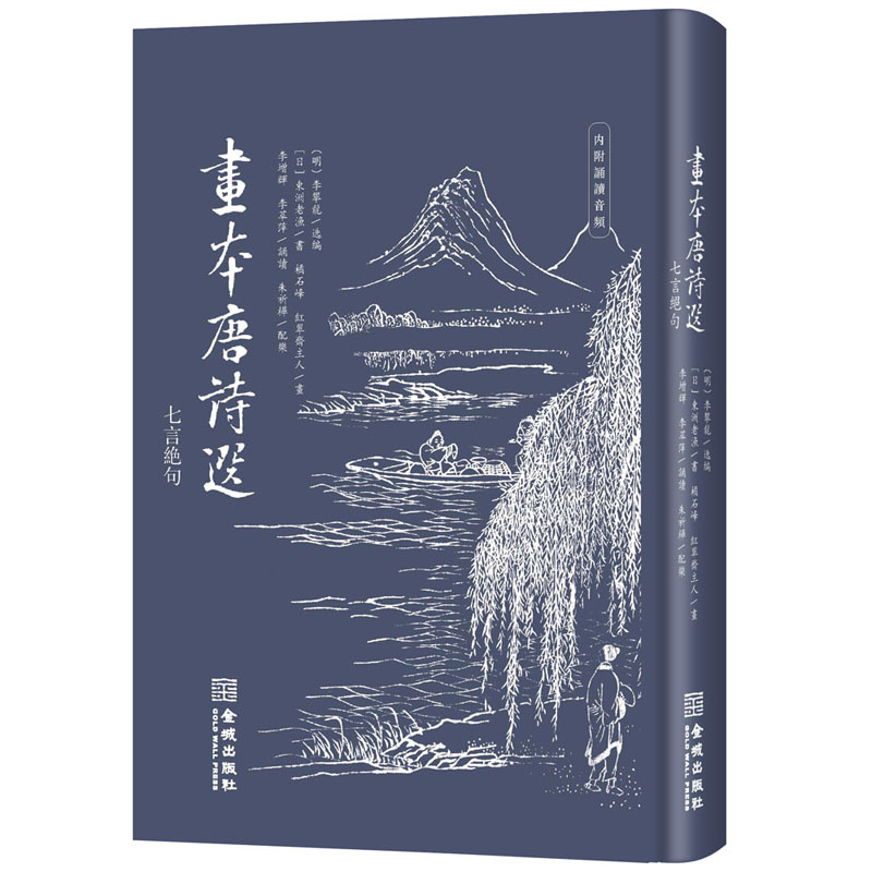 ������Ԋ�x�����Խ^�䣩