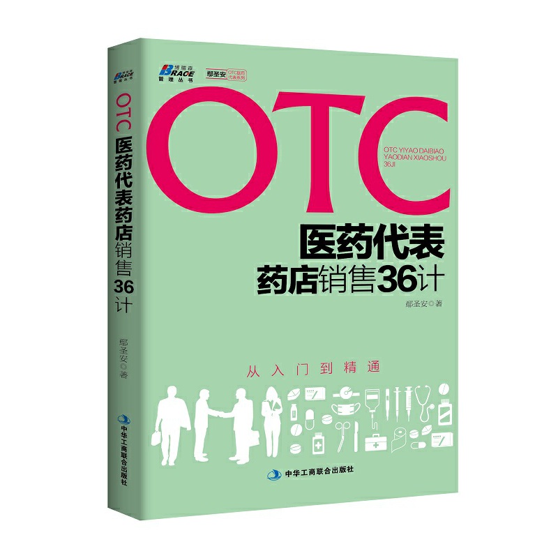 OTC�t(y��)ˎ����ˎ���N��36Ӌ(j��)�������T����ͨ��-����ɭ�D��