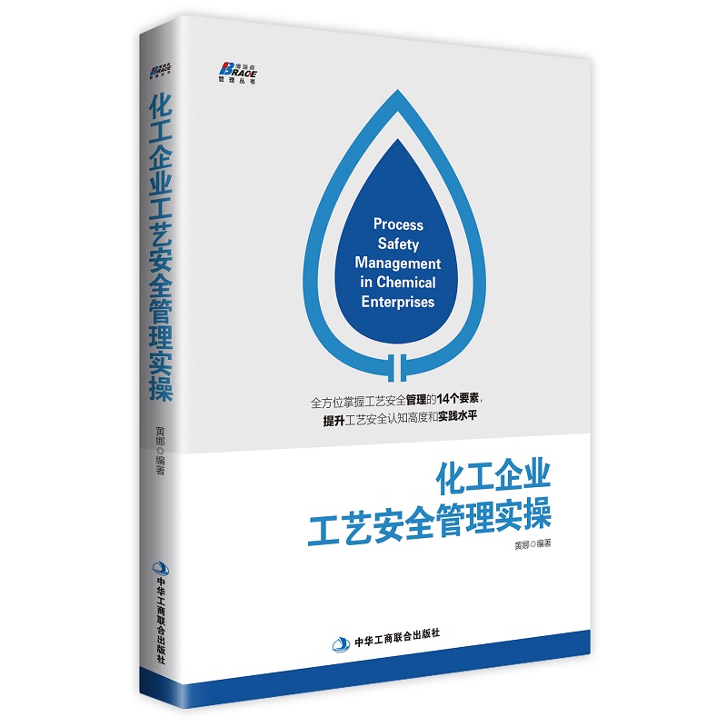 ������I(y��)��ˇ��ȫ���팍�٣������й�˾�������ȫ������