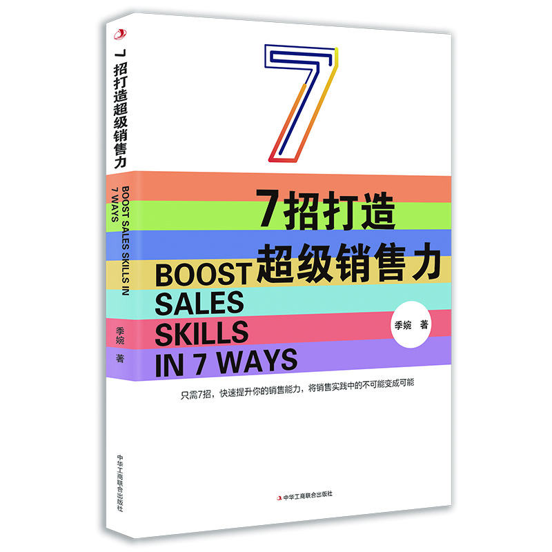 7�д��쳬��(j��)�N(xi��o)����