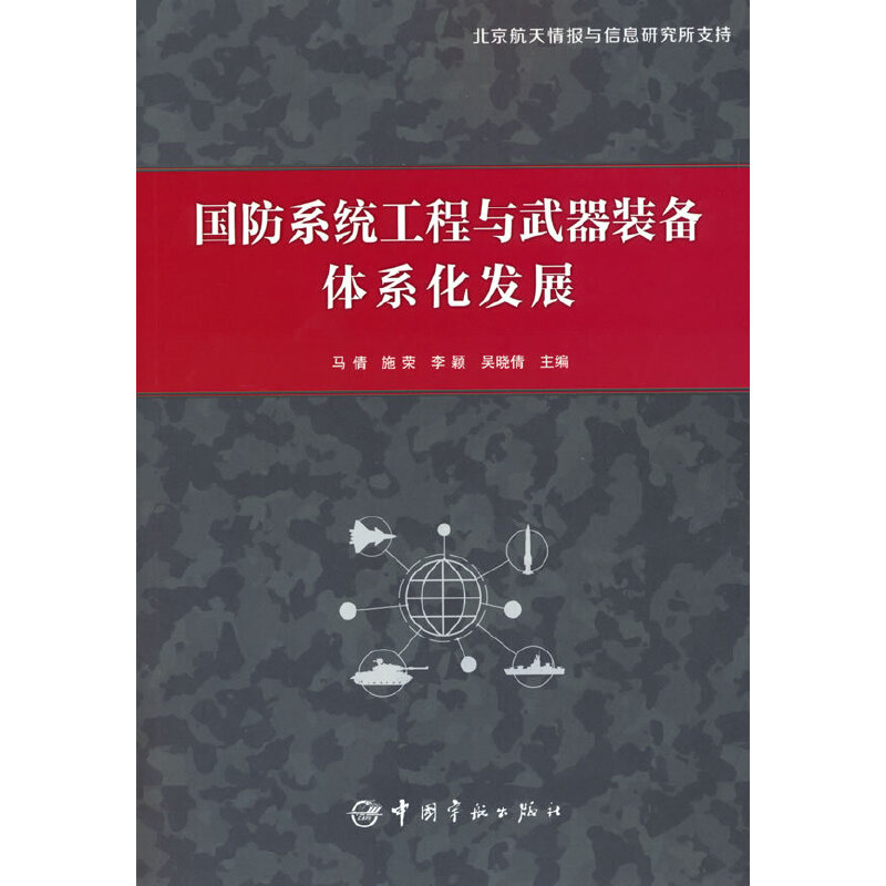 ��(gu��)��ϵ�y(t��ng)�����c�����b���wϵ���l(f��)չ