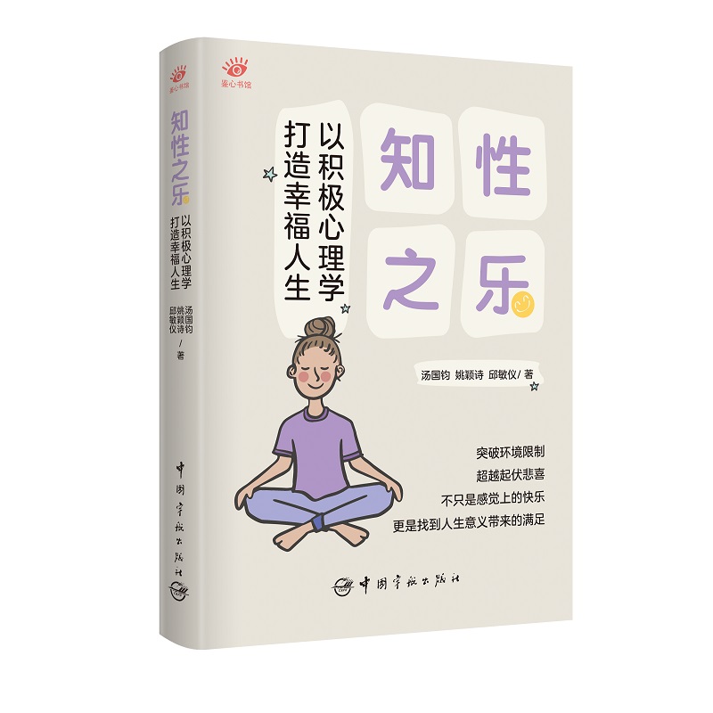 ֪��֮�� �Էe�O����W(xu��)�����Ҹ����� ͻ�ƭh(hu��n)������ ��Խ�����ϲ