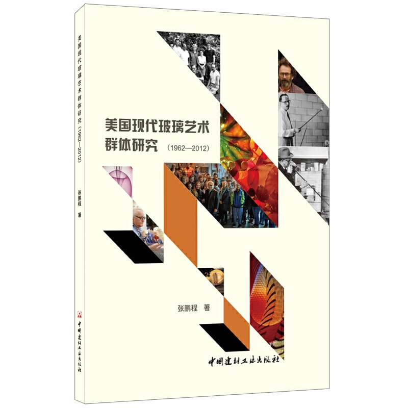 �����F(xi��n)������ˇ�gȺ�w�о���1962-2012��