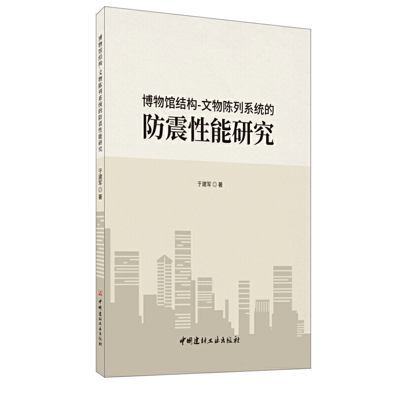 �����^�Y(ji��)��(g��u)-�������ϵ�y(t��ng)�ķ��������о�