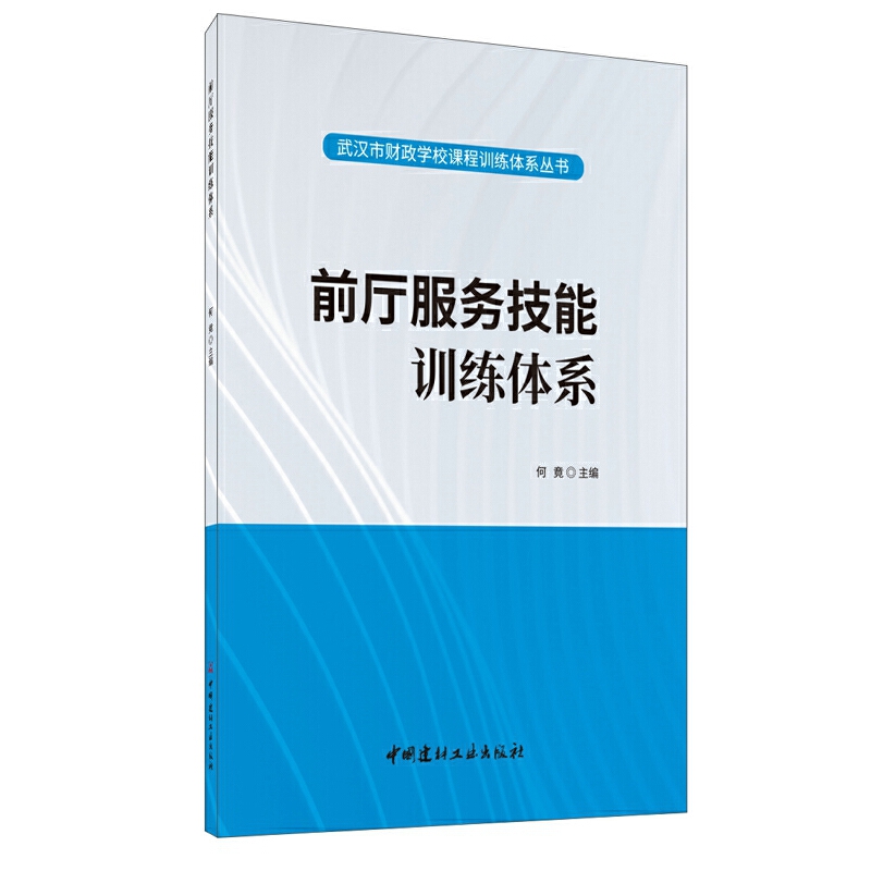 ǰ�d����(w��)����Ӗ(x��n)���wϵ