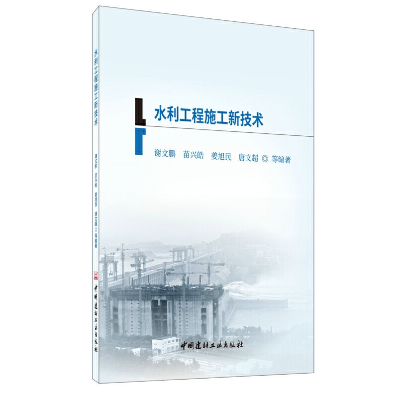 ˮ������ʩ���¼��g(sh��)