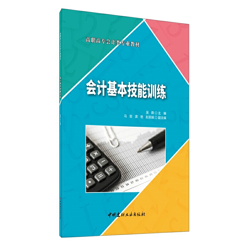 ��(hu��)Ӌ(j��)��������Ӗ(x��n)��