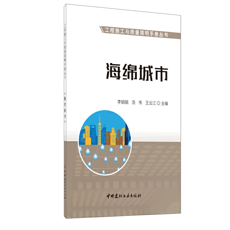 ���d���С�����ʩ���c�|(zh��)����(ji��n)���փ�(c��)����