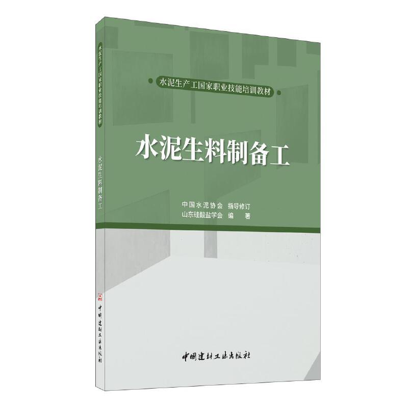 ˮ�������Ƃ乤/ˮ�����a(ch��n)�������I(y��)������Ӗ(x��n)�̲�