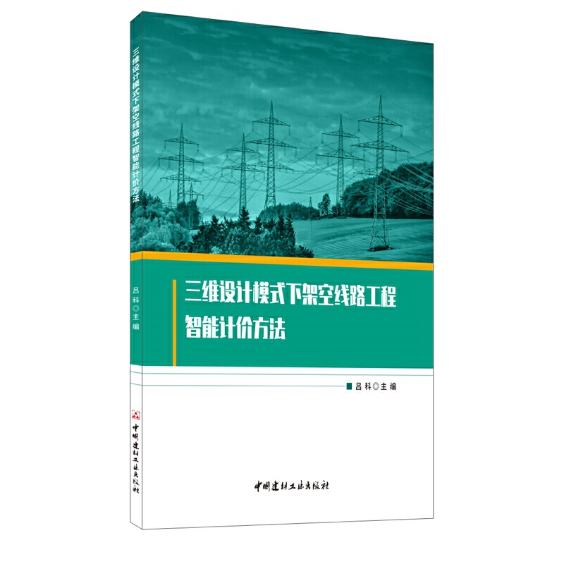 ���S�O(sh��)Ӌģʽ�¼ܿվ�·��������Ӌ�r����