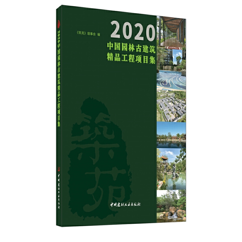 2020�Ї�(gu��)�@�ֹŽ�����Ʒ�����(xi��ng)Ŀ��