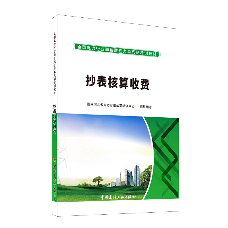 �����������M(f��i)/ȫ��(gu��)����ИI(y��)��λ��������Ԫ����Ӗ(x��n)�̲�