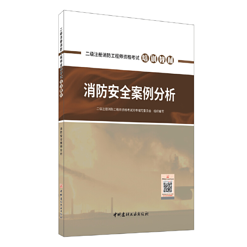 ������ȫ��������