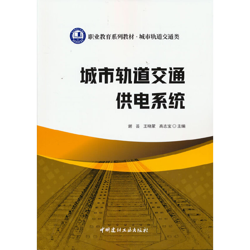 ����܉����ͨ���ϵ�y(t��ng)/�I(y��)����ϵ�н̲� ����܉����ͨ�