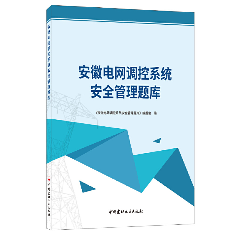 ����늾W(w��ng)�{(di��o)��ϵ�y(t��ng)��ȫ�����}��