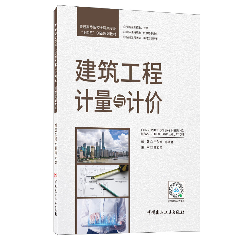 ��������Ӌ(j��)���cӋ(j��)�r(ji��)/��ͨ�ߵ�ԺУ������I(y��)��ʮ���塱��(chu��ng)��Ҏ(gu��)���̲�