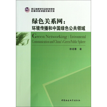 �㽭ʡ�܌W����ƌWҎ(gu��)�������Y���n�}�ɹ��Ď졤�Gɫ�Pϵ�W(w��ng)���h(hu��n)���������Ї��Gɫ�����I��