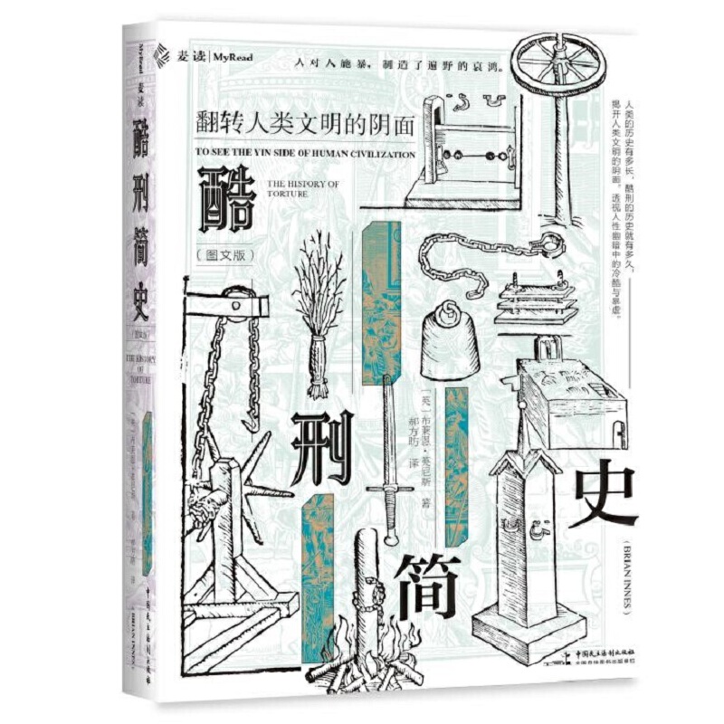 ���x�g��09�����̺�ʷ ���D�İ棩��x�挍(sh��)�Ě����c���䣬���������c���Ƶď������F������(zh��n)���C���\(y��n)��(d��ng)��ʮ��܊�|����ISIS��