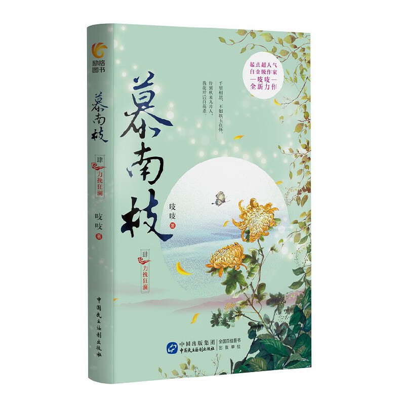 Ľ��֦4������� ����溵t����˴�����ݡ����ς���ԭ��С�f(shu��)��