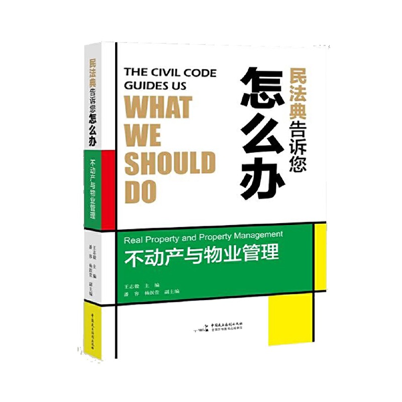 �񷨵���V����ô�k�����Ӯa(ch��n)�c��I(y��)����