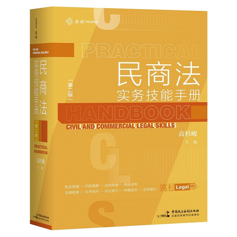 ���̷�����(w��)�����փԣ��ڶ��棩 ���x����22