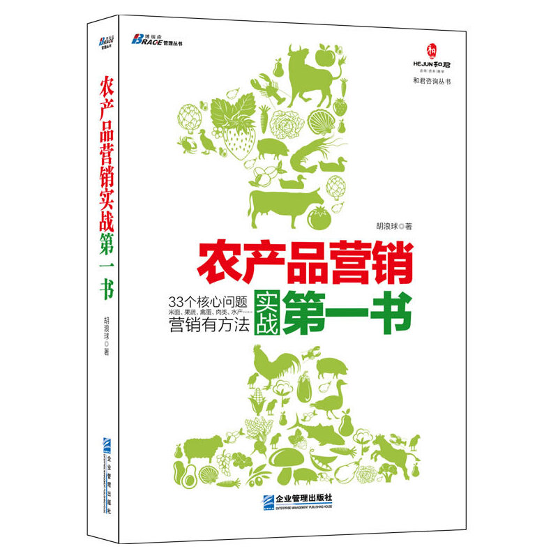 �r(n��ng)�a(ch��n)Ʒ�I(y��ng)�N��(sh��)��(zh��n)��һ�����桢�������ݵ��������ˮ�a(ch��n)�ȠI(y��ng)�N�������;�������ɭ�D��