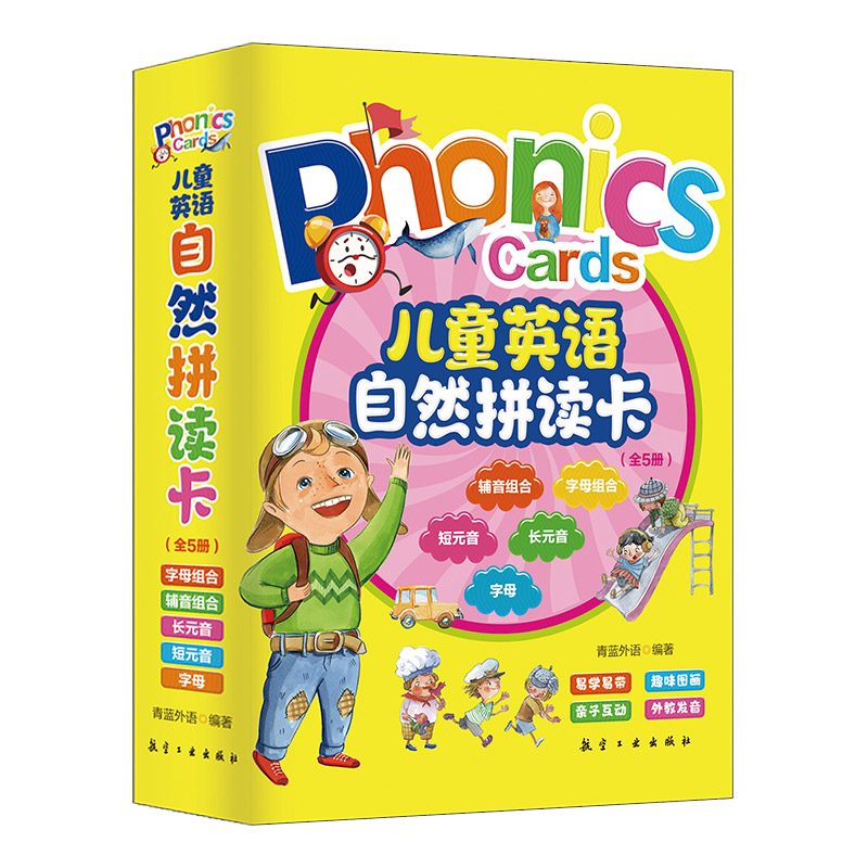 ��ͯӢ�Z��Ȼƴ�x���ك�Ӣ�Z��Ȼƴ�xphonics�̲�1-2-3-4-5�꼉С�WӢ�Z���~��Ƭ