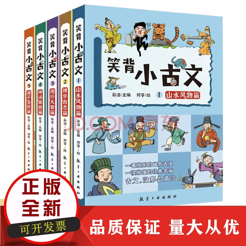 Ц��С����. ���W(xu��)��־