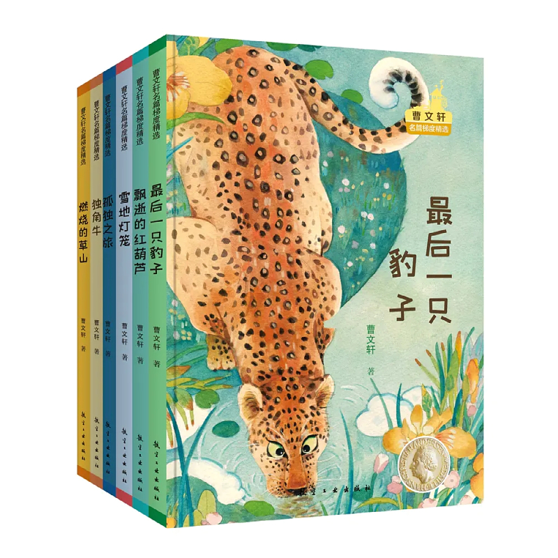 ����܎��ƪ�ݶȾ��x ȫ6�� ����һֻ���� ȼ���Ĳ�ɽ ѩ��?z��)��\ �h�ŵļt���J ��(d��)��ţ �ª�(d��)֮�� ���������ČW(xu��)��(j��ng)�� 6-