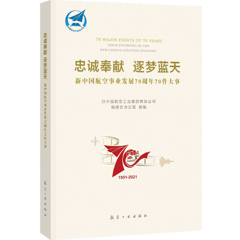 ���\��I(xi��n) �����{(l��n)�� ���Ї������I(y��)�l(f��)չ70����70������