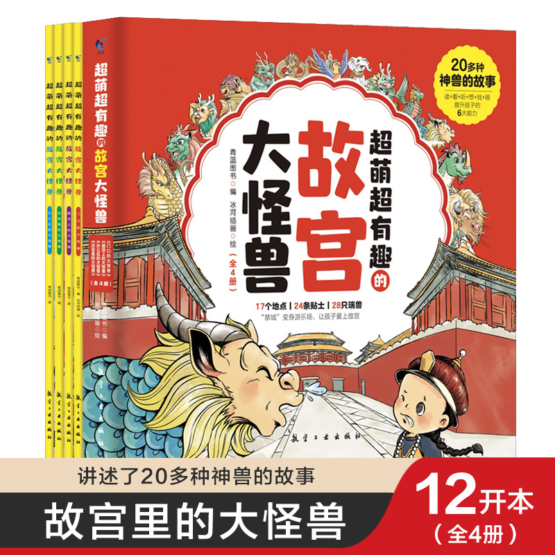 ���ȳ���Ȥ�Ĺʌm��֫Fȫ4��(c��)�ʌm�֫FՄ6-12�q����(sh��)������ǧ��ͯԒ����(sh��)���������꼉(j��)�n�⃺ͯ�x��