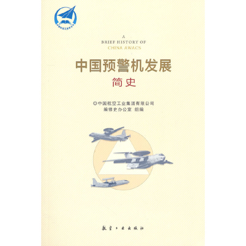 �Ї��A���C�l(f��)չ��ʷ