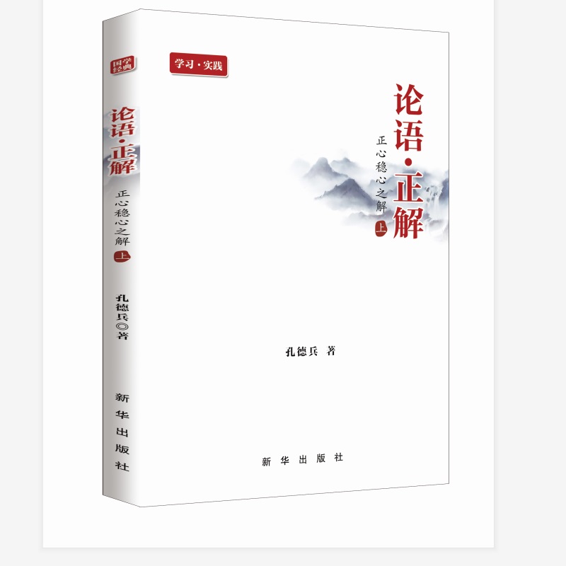 Փ�Z�����⣺���ķ�(w��n)��֮�⣨�ϣ�