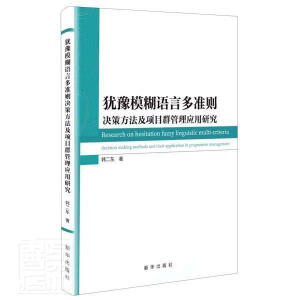 �qԥģ���Z�Զ��ʄt�Q�߷������ĿȺ���푪(y��ng)���о�