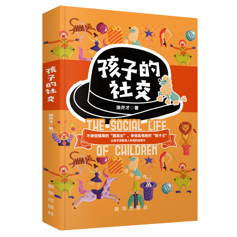 ���ӵ��罻