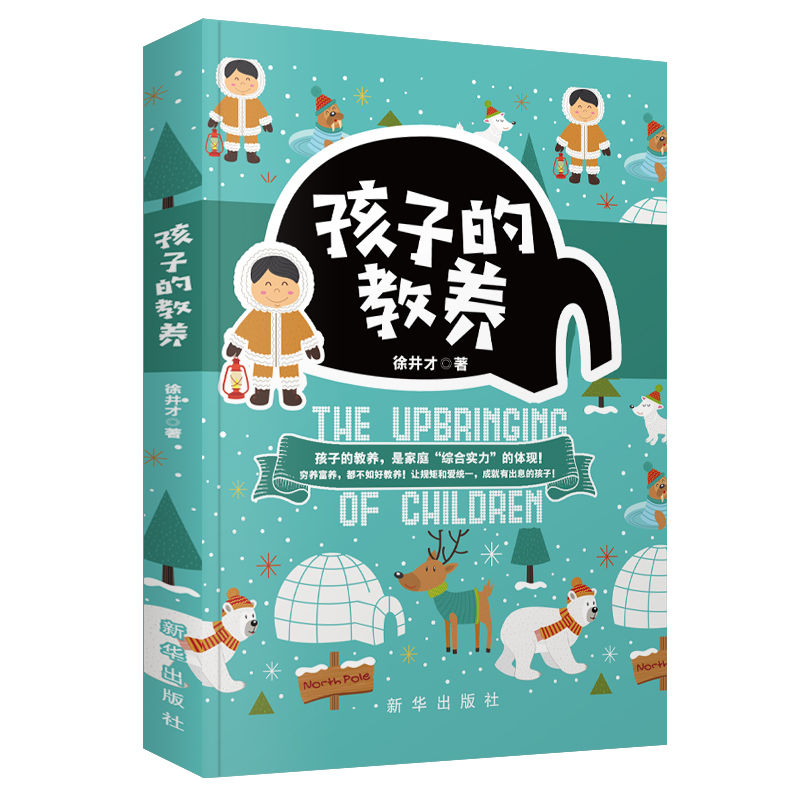 ���ӵĽ��B(y��ng)